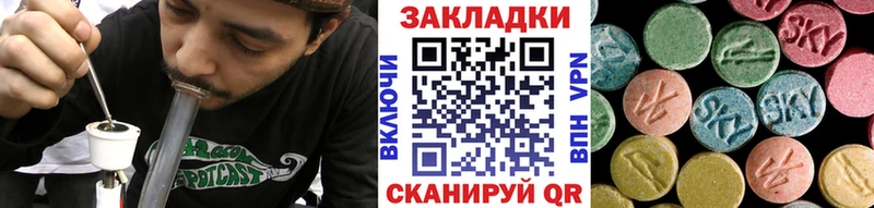 Наркотические вещества Оха ОМГ ОМГ tor  Мефедрон  ГАШИШ  СК  Каннабис  COCAIN 
