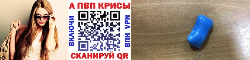 Alpha-PVP СК  магазин    Оха 