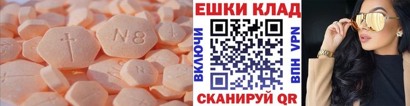 как найти   Оха  ЭКСТАЗИ Дубай 