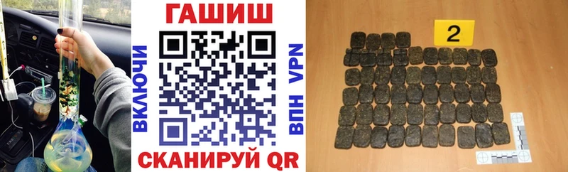 магазин    Оха  ГАШИШ 40% ТГК 