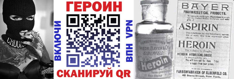 ГЕРОИН белый  наркотики  Оха 