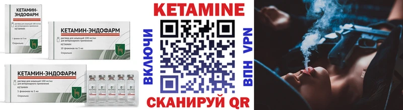 где купить наркоту  OMG рабочий сайт  КЕТАМИН VHQ  Оха 