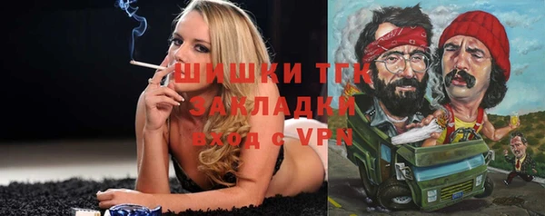 меф Белокуриха