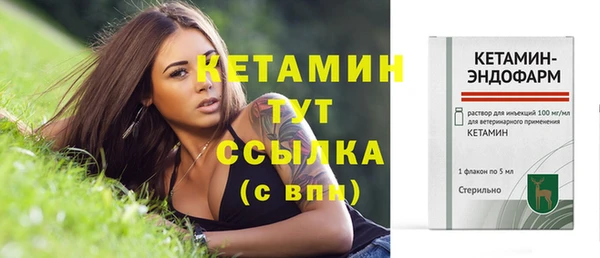 меф Белокуриха