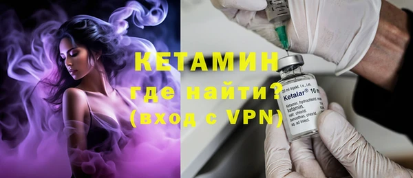 меф Белокуриха