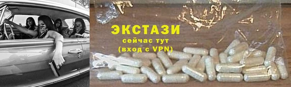 меф Белокуриха
