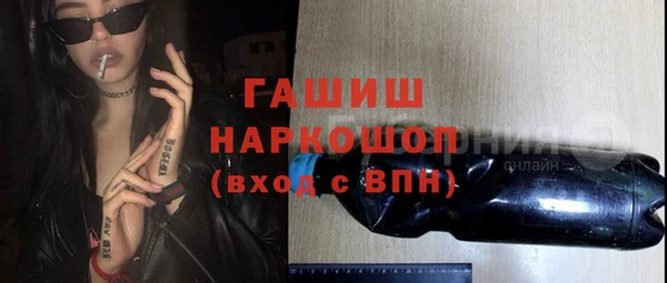 гидропоника Богородск