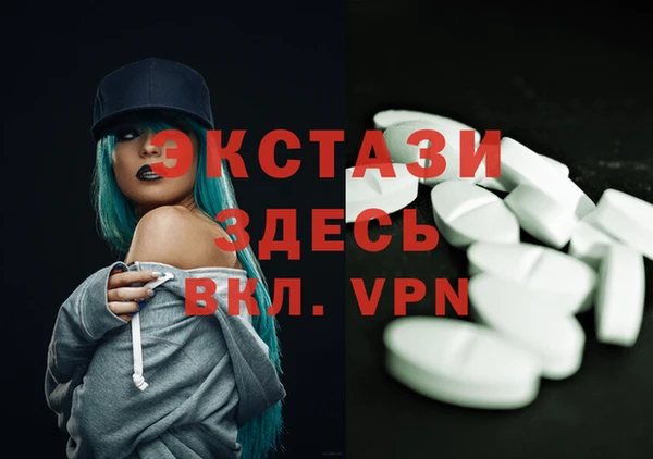 меф Белокуриха
