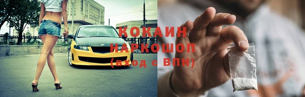 тгк Беломорск