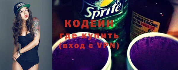 тгк Беломорск