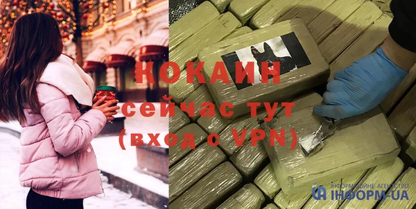меф Белокуриха