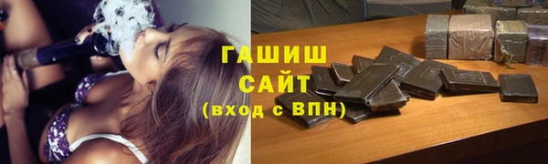 тгк Беломорск