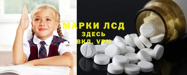 тгк Беломорск