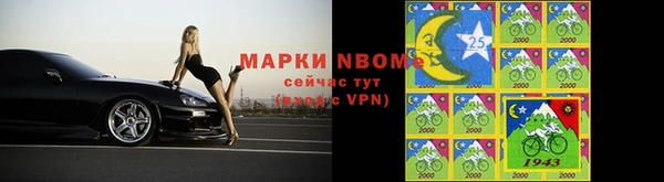 тгк Беломорск