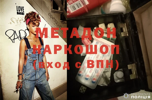 тгк Беломорск