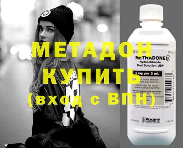 тгк Беломорск