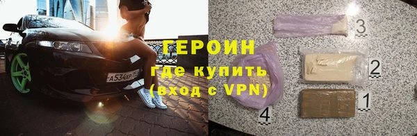 тгк Беломорск
