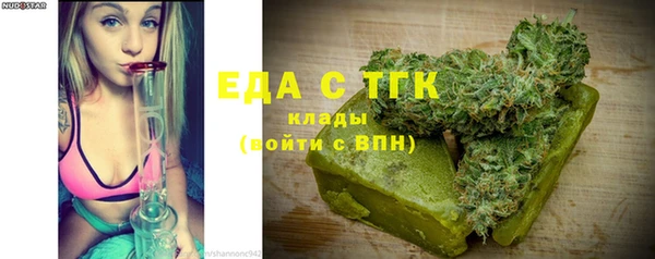меф Белокуриха