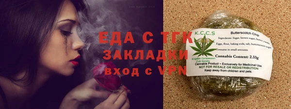 гидропоника Богородск