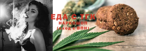 тгк Беломорск