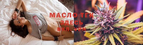 тгк Беломорск
