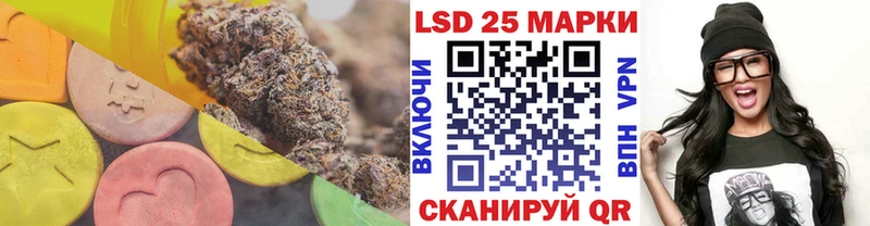 Лсд 25 экстази ecstasy  Оха 