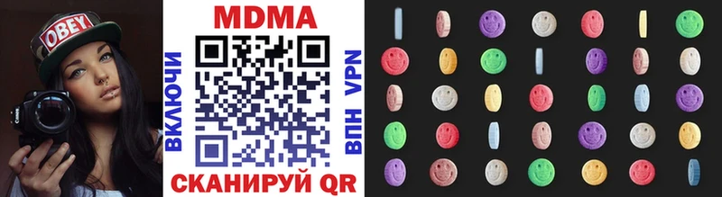 ОМГ ОМГ рабочий сайт  Оха  MDMA кристаллы 