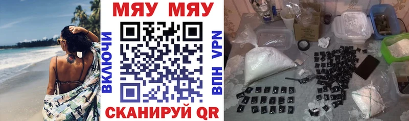 МЕФ кристаллы  Оха 