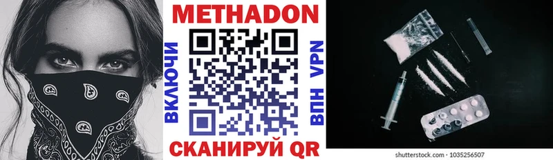 mega сайт  Оха  МЕТАДОН белоснежный  где можно купить наркотик 