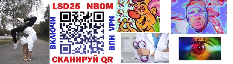 купить  сайты  Оха  Наркотические марки 1500мкг 