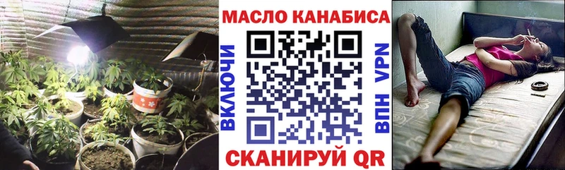 мега ссылки  Оха  Дистиллят ТГК вейп с тгк 