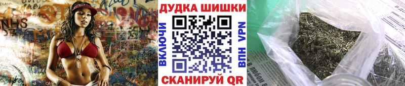 Бошки марихуана индика дарнет шоп Оха